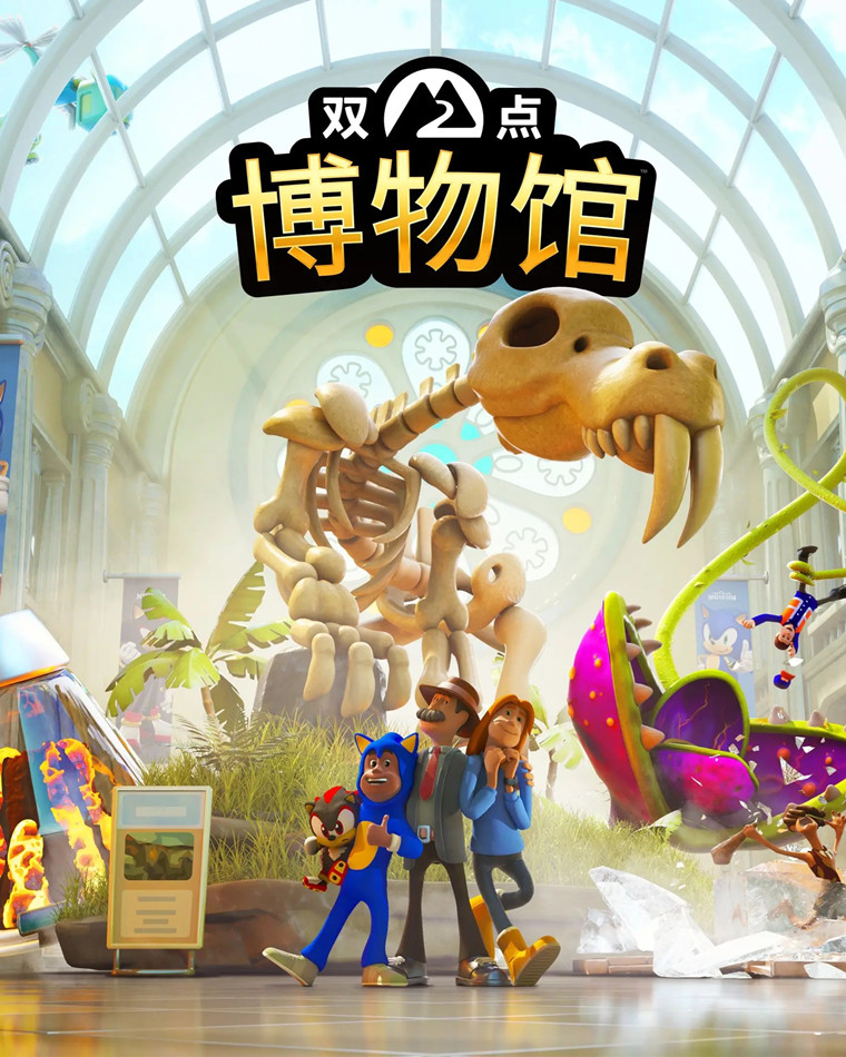 双点博物馆（Two Point Museum）v8.0全DLC豪华中文版